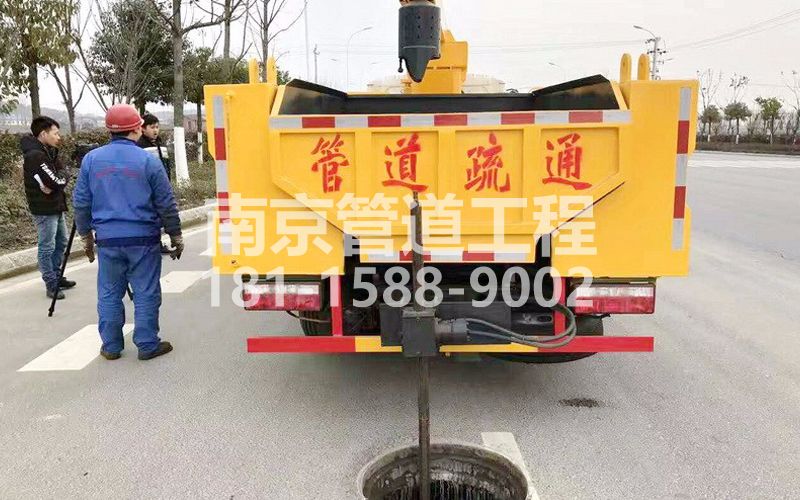 202金山管道疏通