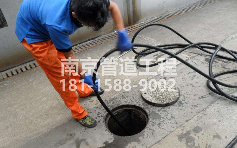 金山疏通下水道的简宜方法