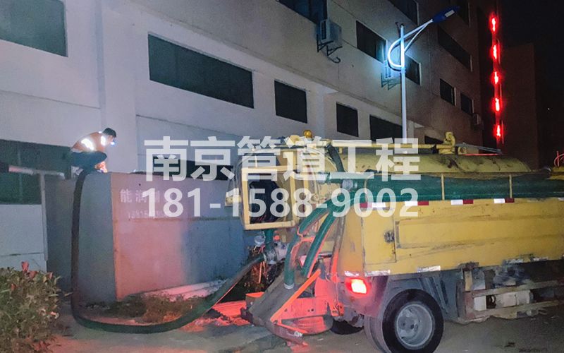 253金山污水清理