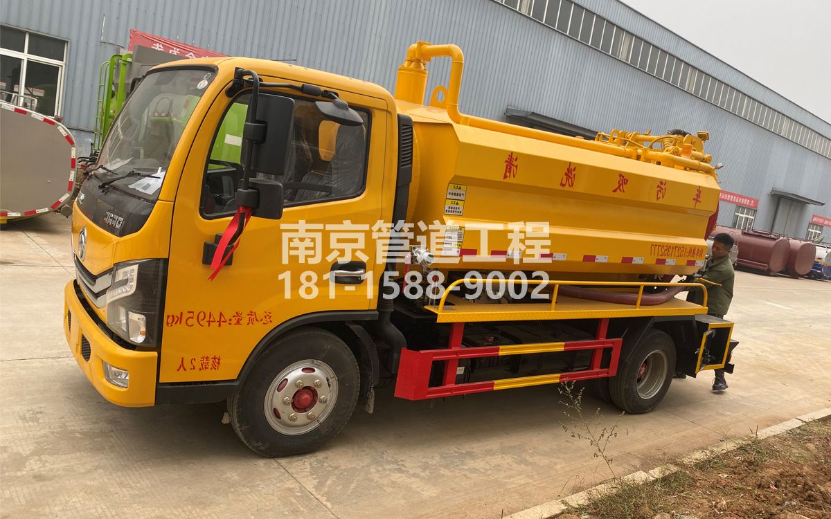 金山喜讯|热烈祝贺我公司新增购置《吸污清洗车》工程车