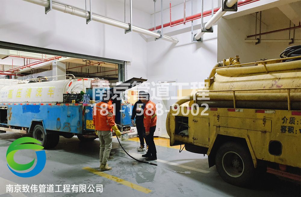 301金山地下室管道疏通