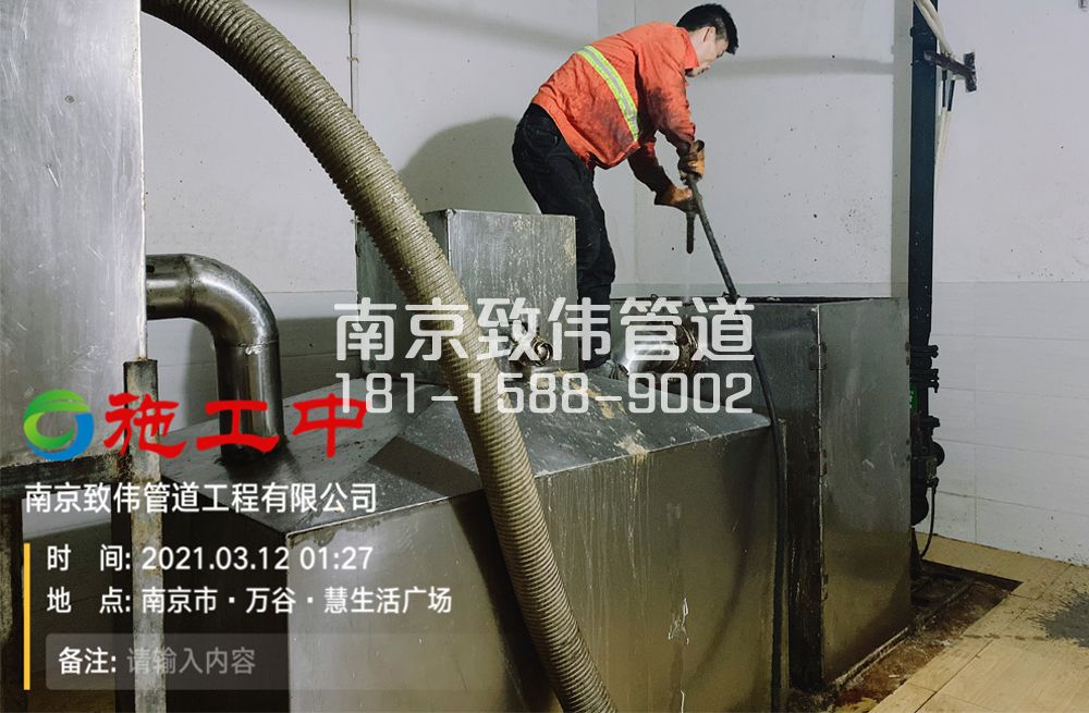 324金山地下室隔油池清洗