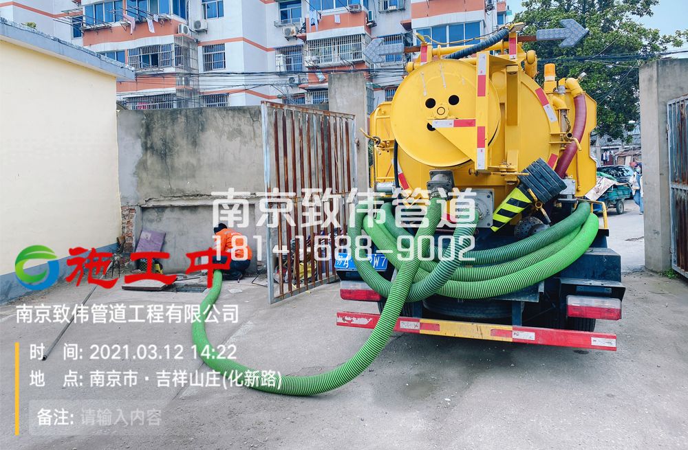 323金山公厕化粪池清理