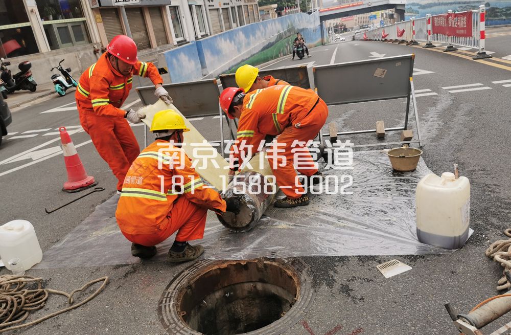 金山管道非开挖点修