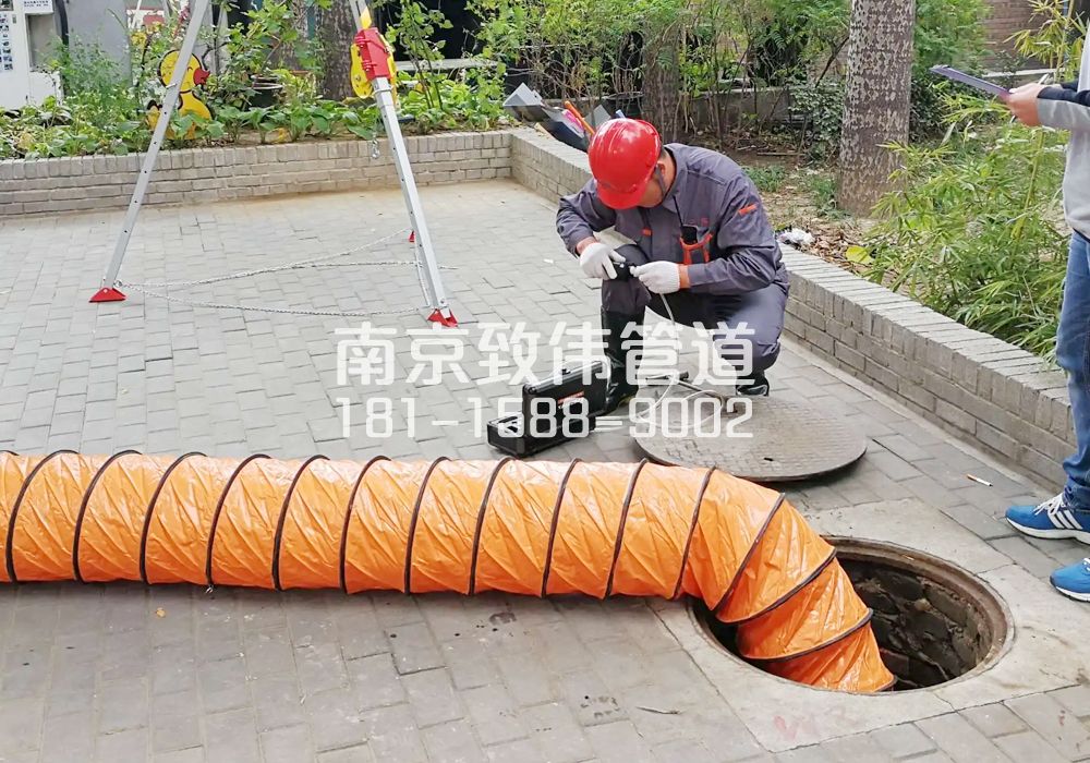 金山有限空间安全